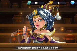 《萌将三国》全新版今日隆重更新 开启新服福利共襄盛举