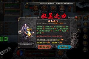 《空中战魂》新服即将开启 下载最新版空中战魂迎接新征程