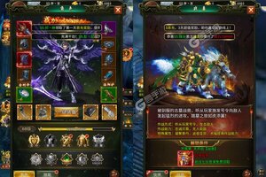 《大道争锋》2023年09月18日新服开启预告 全新版下载恭迎体验