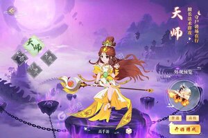 大佬入坑看新服 《神兽连萌》新服开启 最新版下载奉上