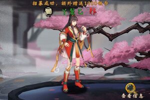 下载最新版《武林至尊》 坐等千人新服开启