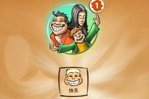 涂鸦上帝恶魔与上帝任务 恶魔与上帝图文攻略