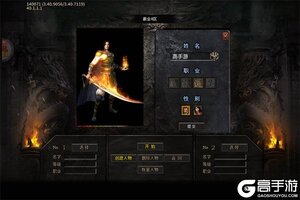 下载全新版《战神霸业》领礼包 今天开新服进服享福利