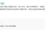 《长安幻想》门派平衡性调整前瞻开年首次重磅答疑