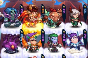 《作妖计》新服等你来战 最新版作妖计下载一并送上