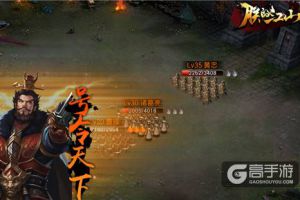 《朕的江山》武将传：乱世枭雄曹孟德