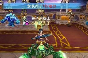新手最新详细攻略