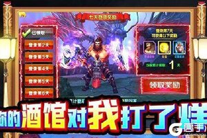 《水煮群雄》万人新服紧急新开 更新新版本领取极品礼遇