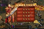 巅峰霸业下载安装操作方法 2022如何下载巅峰霸业安卓版