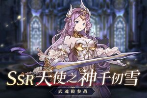 《斗罗大陆斗神再临》万人排队火爆一时 2021年06月10日开新服迎大佬入坑