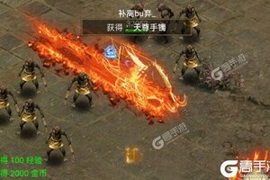 下载官方最新版《山河》 磨刀霍霍向新服