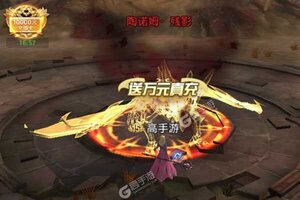 角色扮演手游《狩游世界》开新服  数十万玩家已更新全新版