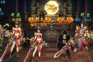 帮派争霸介绍