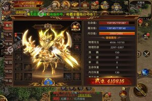 《奇幻祖玛》火爆新服最新版开启 下载最新版迎风起航