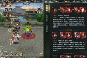 《飞升三国》千人排队盛况空前 2022年04月07日开新服迎大佬回归