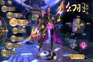 《太古封魔录》超火新服新版本开启 下载新版本迎风起航
