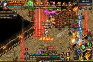 下载新版本《众矢之地》领礼包 今天开新服入驻享福利