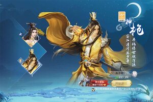 《烽火燎原》特权福利高调来袭 最新版下载开启