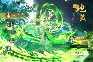 《我欲修真》千人新服紧急新开 更新官方版领取特权大礼