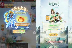 《神魔仙逆》最新版下载人气爆棚  今日紧急加推新服