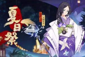 仲夏凉夜绚烂花火  阴阳师八百比丘尼夏日祭皮肤曝光