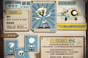 《发条总动员》离家出走的大小姐——小魔女·薇薇安出场！