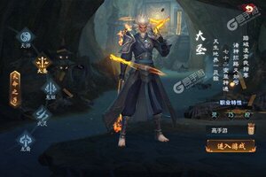 《永夜魔君》新服2023年04月29日开启 下载全新版《永夜魔君》专享新服大礼包
