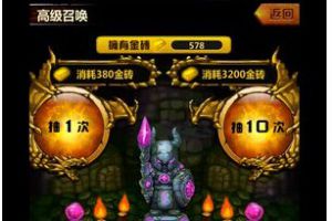 勋章的获得及使用方法