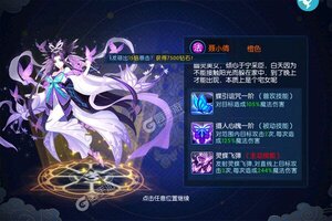 塔防镇魂师又双叒开新服 小伙伴们一起来下载吧