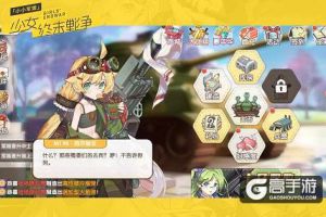 《小小军姬》机甲柔情  IA演唱主题曲解读少女命运