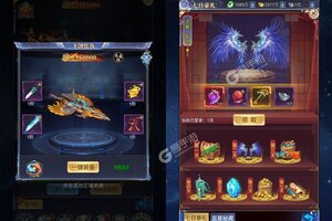 《万道武神》千人新服紧急新开 更新最新版领取独家大礼
