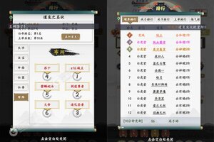 《锦衣寒刀》新服等你来战 全新版锦衣寒刀下载一并送上