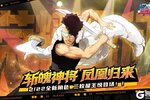 《荣耀出征》新英雄二枚屋王悦上线