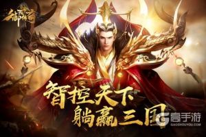 智能美女+语音控制 蝴蝶AI国战新游《御天传奇》首测
