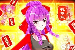 斩仙录又开新服  官方最新版下载等你来挑战