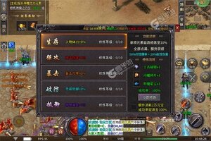 《号令天下2》千人新服紧急新开 更新全新版领取VIP大礼包