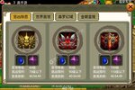 侠义下载开启 最新侠义安卓安装包下载地址盘点