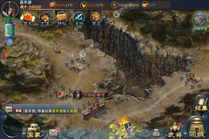 新征途开启 《三国英雄传奇》新服来了 下载最新版开启新挑战
