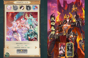 《口袋山海经》万人新服紧急新开 更新最新版领取新服大礼