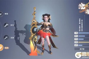 《一念剑歌》新服隆重开启 下载官方最新版一念剑歌迎接新征程