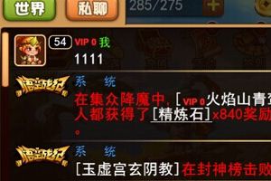 聊天系统介绍