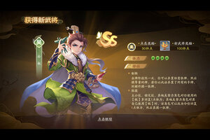 欢乐三国杀下载怎么操作 最新欢乐三国杀安卓安装包下载地址整理