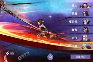 下载官方版《魔狩战纪》 磨刀霍霍向新服