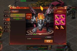 《万剑至尊》2022年02月05日新服开启官宣 新版本下载恭迎体验