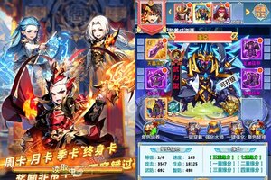 下载全新版《三国龙翔传》 磨刀霍霍向新服