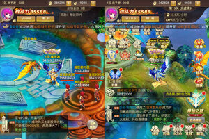 角色扮演手游一个就够了 《六界仙尊》迎官方版紧急加开新服