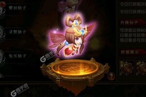 角色扮演手游一个就够了 《烈火一刀》迎官方最新版紧急加开新服