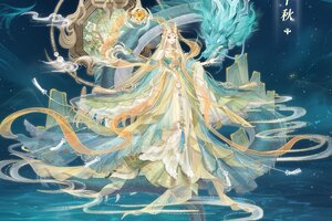 《青鸾繁华录》▮龙裔血统专属套装——我主千秋