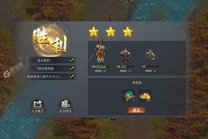 三国吕布传说下载 安卓版三国吕布传说下载游戏最新地址和方法