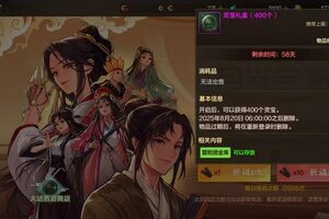 《地下城与勇士：起源》【大话西游礼包购买指南】全网最详细最具性价比购买礼包方案